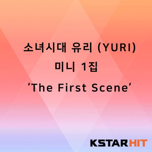 (포스터증정) 소녀시대 유리(YURI) - 미니 1집 [The First Scene]
