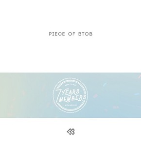 비투비(BTOB) - 컴필레이션 앨범 [Piece of BTOB]