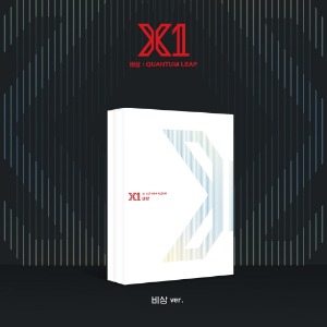 비상 Ver/X1(엑스원) - 데뷔앨범 [비상 : QUANTUM LEAP]
