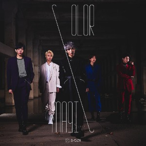 포스터+지관통/D.COY (디코이) - 싱글 1집 앨범 [COLOR MAGIC]