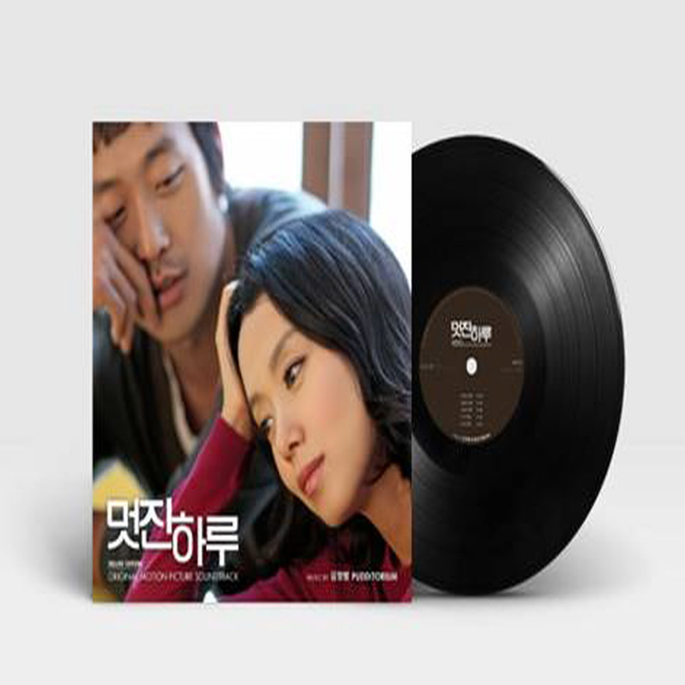 김정범(Pudditorium) - 멋진하루 OST (Deluxe Edition) 2LP 한정반