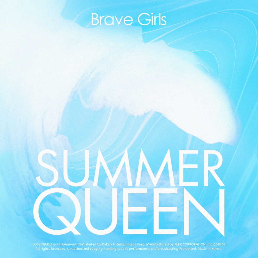 브레이브걸스(Brave Girls) - 미니 5집 [Summer Queen](세트)