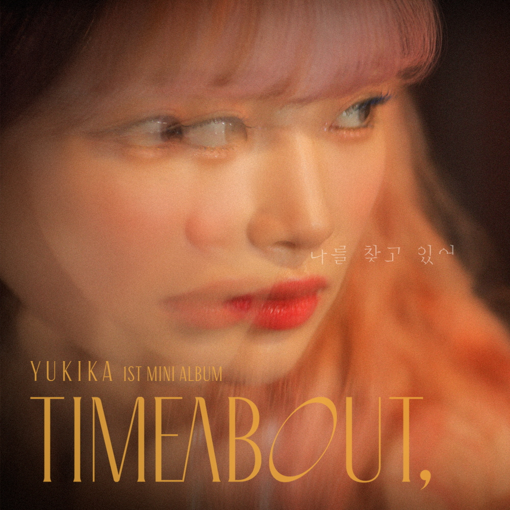 유키카(YUKIKA) – timeabout. -Time Light ver.(LP) [140g, 1,000장 한정반]