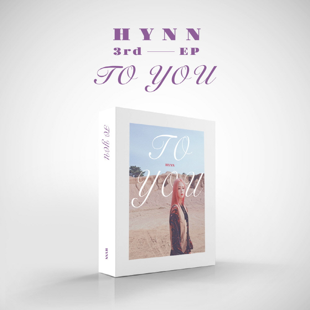 HYNN(박혜원) - EP 앨범 [To you]