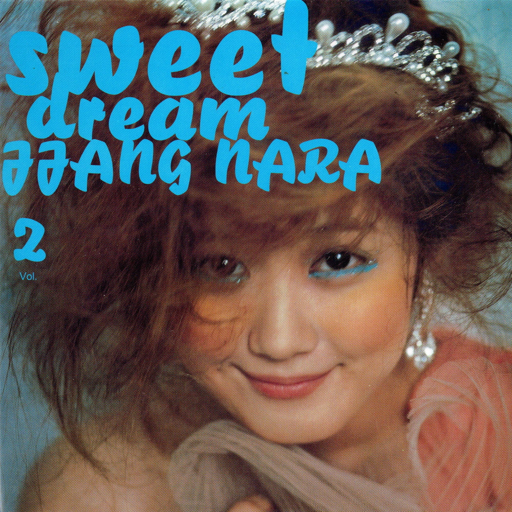 장나라 – 2집 Sweet Dream (LP) [180g 중량반 Transparent Color Vinyl]