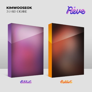 김우석(KIMWOOSEOK) - 3RD DESIRE [Reve](버전세트)