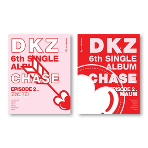 DKZ (디케이지) - 싱글6집 앨범 [CHASE EPISODE 2. MAUM](세트)