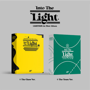 라잇썸 (LIGHTSUM) 미니 1집 앨범 [Into The Light] (세트)