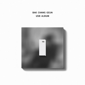 박창근 - EP 앨범 [Re:born] (USB)