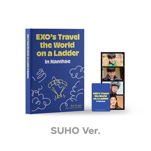 [SUHO] 엑소(EXO) - 엑소의 사다리 타고 세계여행 - 남해 편 PHOTO STORY BOOK