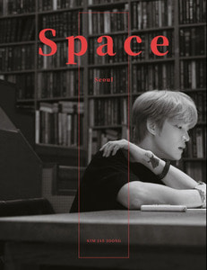 김재중 (KIM JAEJOONG) - Space Seoul 포토북 (에세이)
