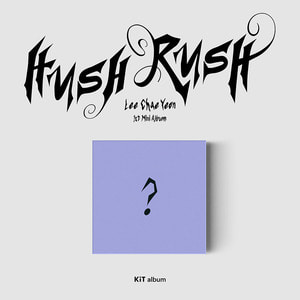 이채연 (LEE CHAEYEON) - 미니1집 앨범 [HUSH RUSH] (Kit album)
