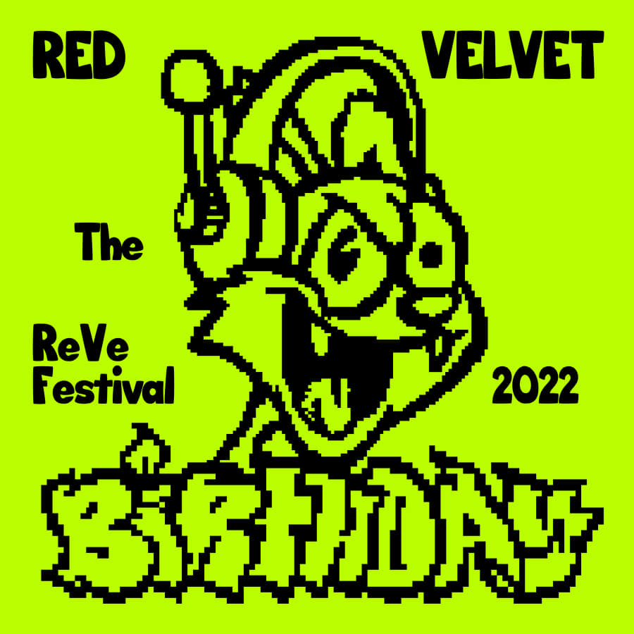 레드벨벳 (Red Vevlvet) - 미니 앨범 The ReVe Festival 2022 Birthday (Case Ver.)