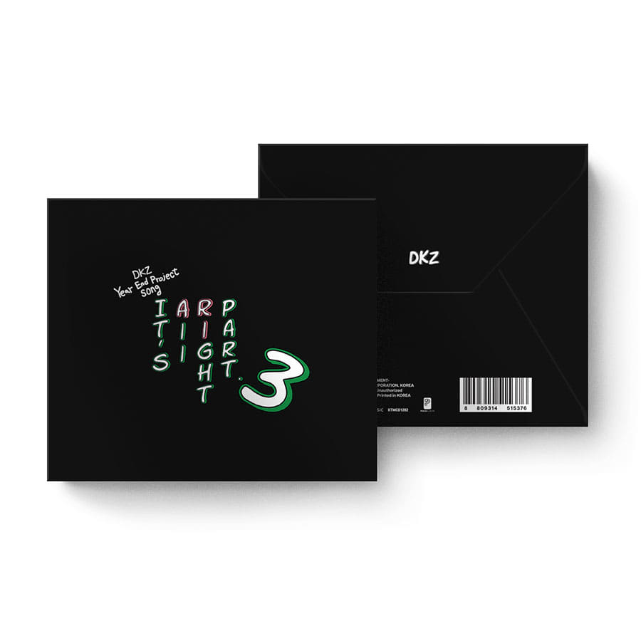 디케이지 (DKZ) - Year End Project Song [Its All Right Part 3]