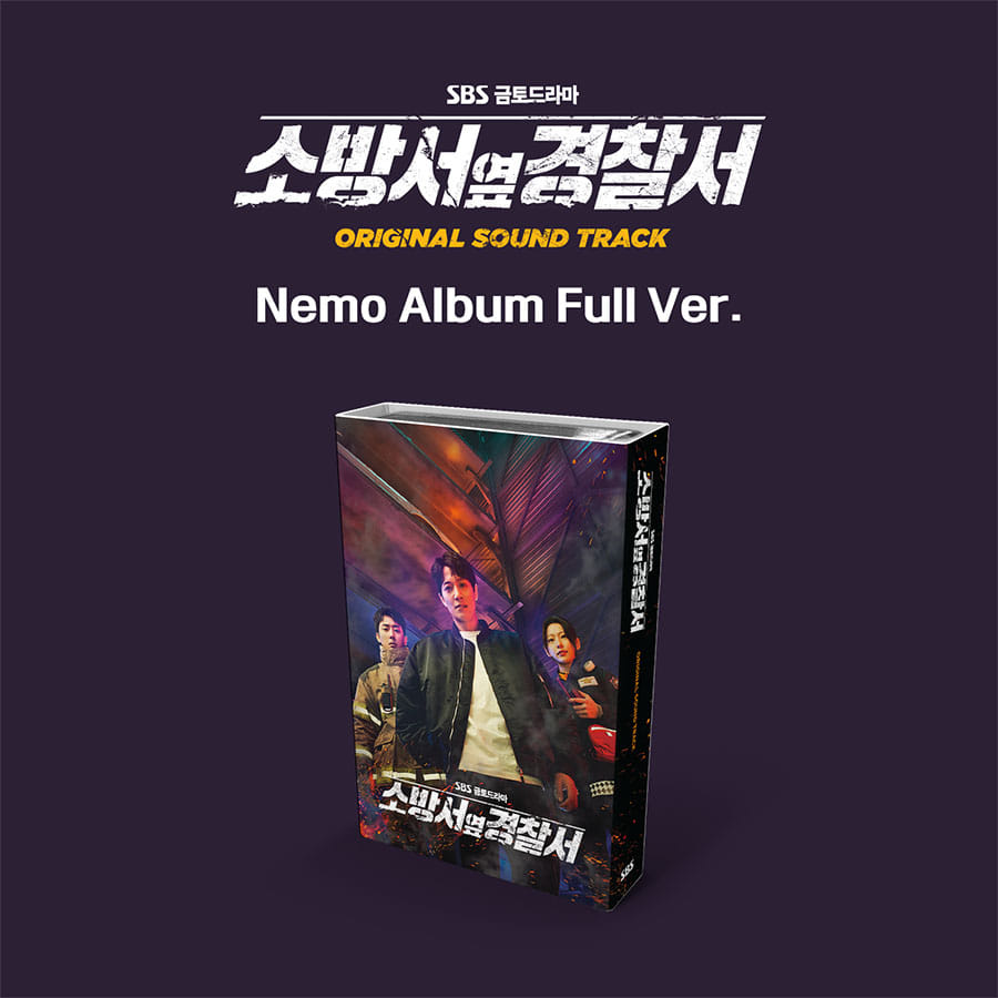 소방서 옆 경찰서 OST 앨범 Nemo Album Full Ver.