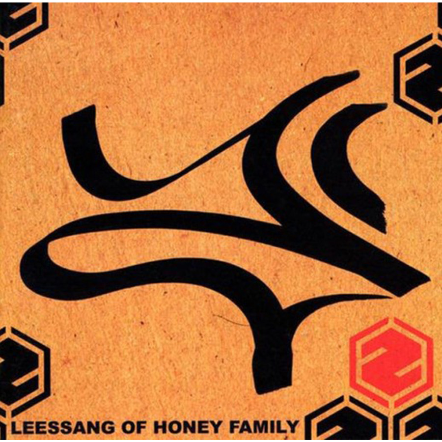 리쌍 (LEESSANG) - 정규 1집 [leessang of honey familly] (2LP)