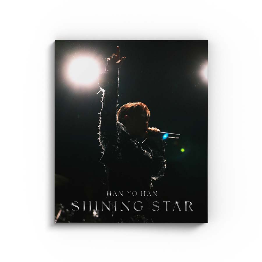 한요한 - 정규 5집 앨범 [Shining Star] (사인반)