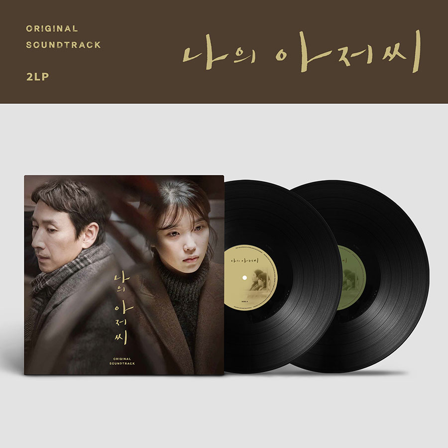 나의 아저씨 OST - TVN 드라마 (2LP Black Vinyl 180g)