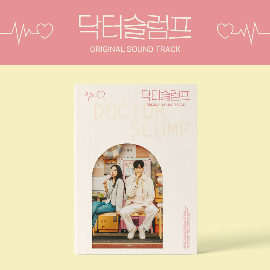 닥터슬럼프(DOCTOR SLUMP) OST 앨범 (2CD) - JTBC 토일드라마