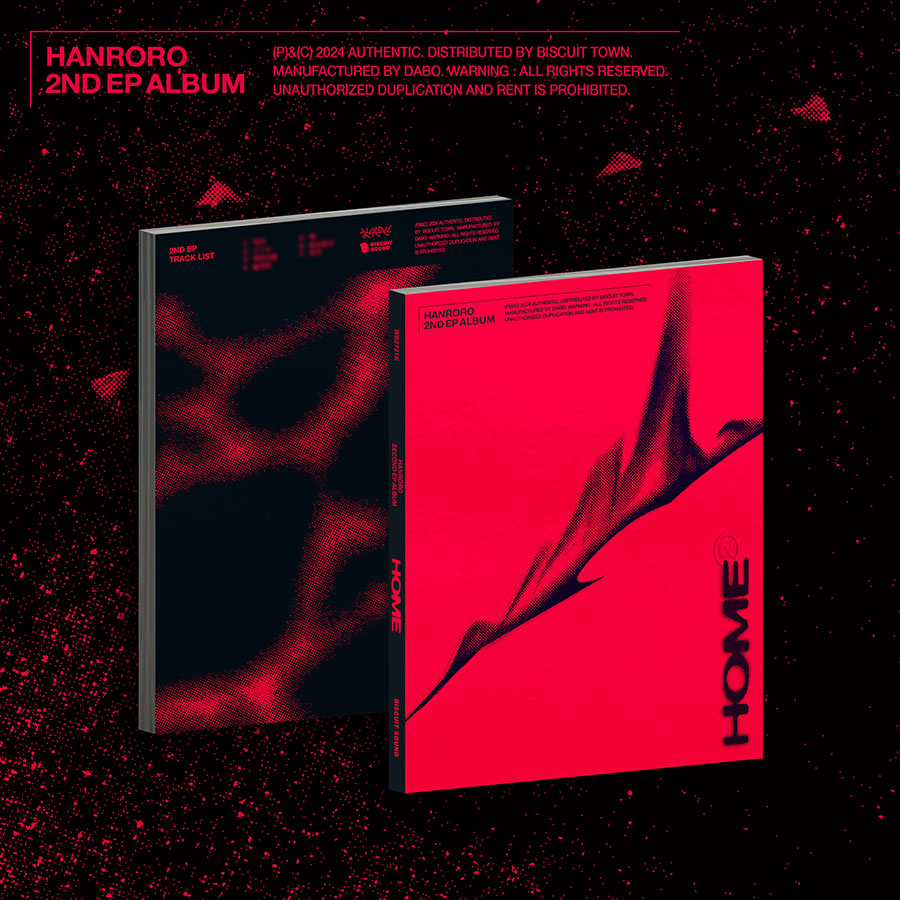 한로로 (HANRORO) - 집 (HOME) (2nd EP 앨범)