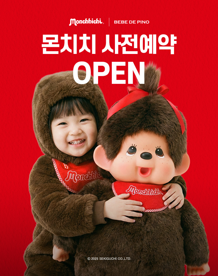 베베드피노