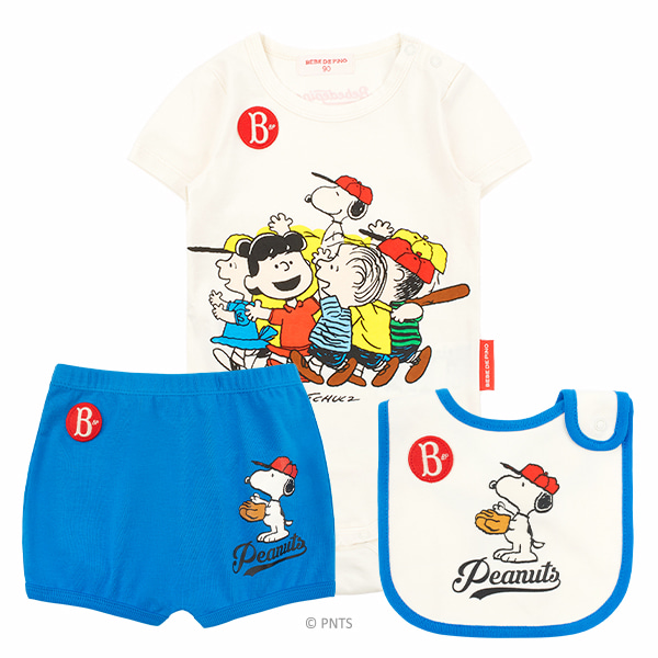 sale - BEBE DE PINO