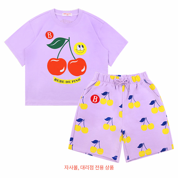 sale - BEBE DE PINO