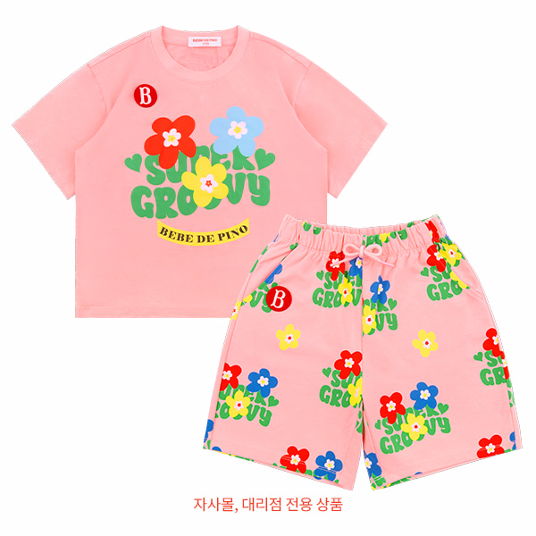 BEBEDEPINO 8点セット sale - BEBE DE PINO