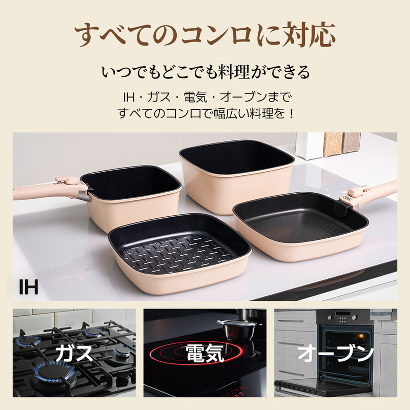 Boohgle :: ボオグルクックウェア 17点セット