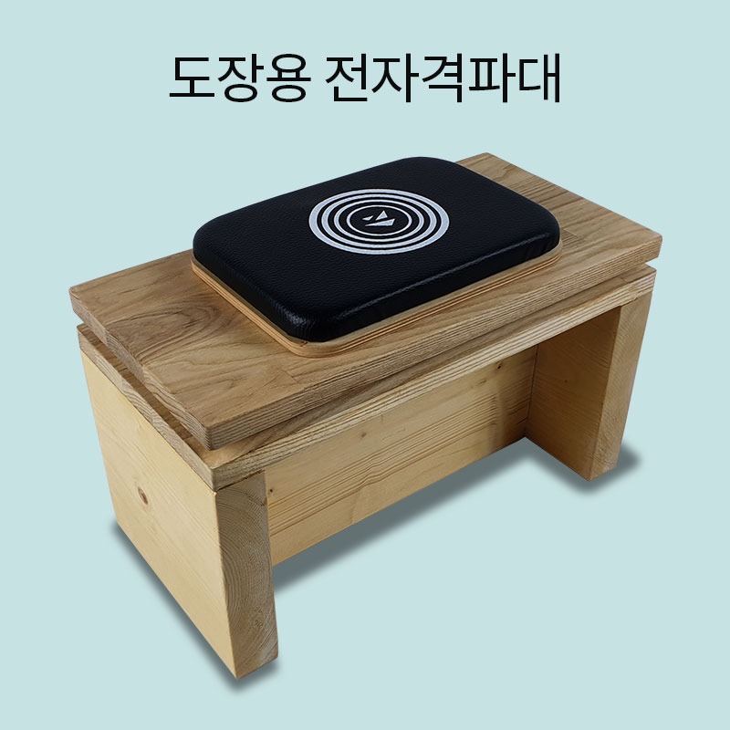 제미타 도장용 전자격파대 송신기미포함