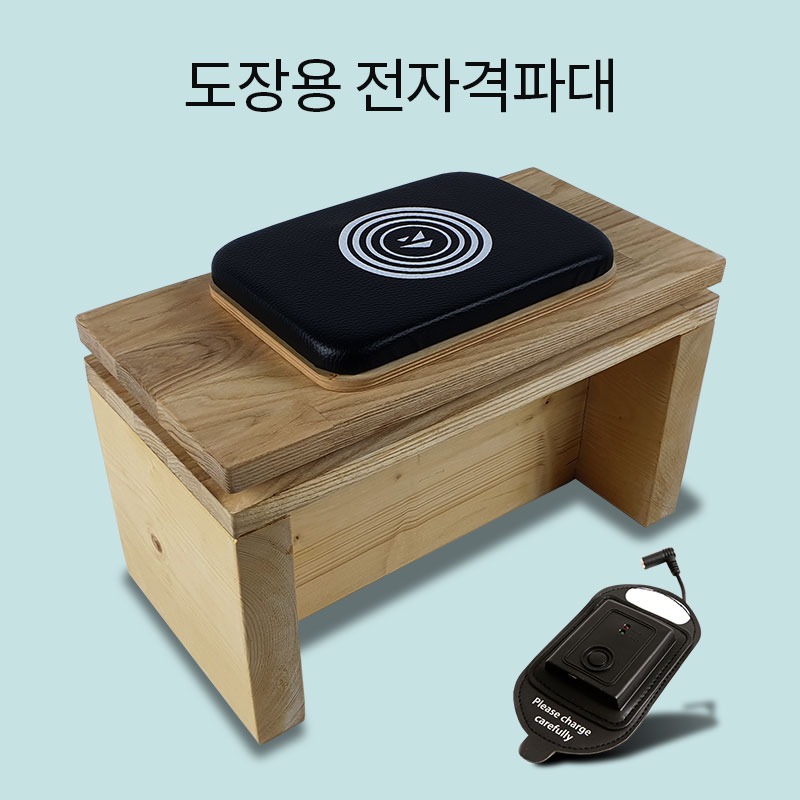 제미타 도장용 전자격파대 송신기포함