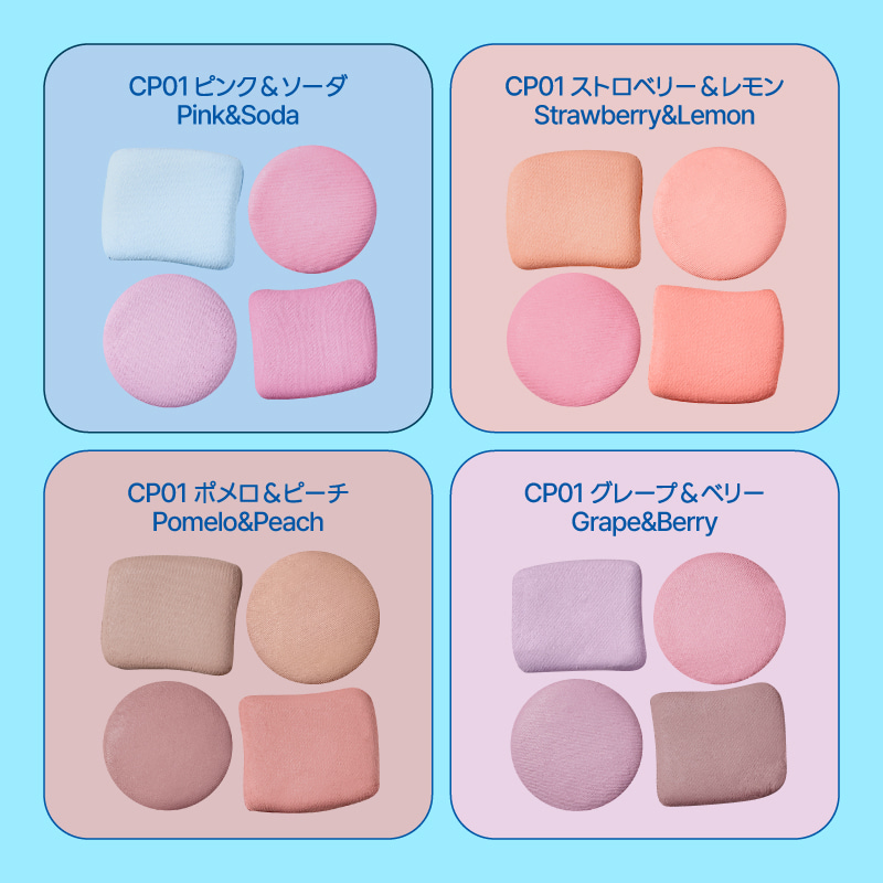 ポケットチークパレット - fwee日本公式ショップ