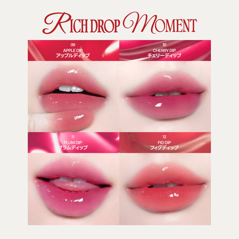 3Dボリューミングティント - fwee日本公式ショップ