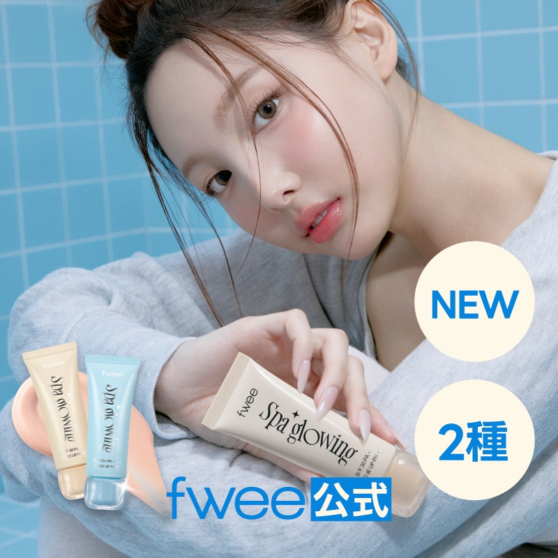 fwee(フィー)日本公式ショップ