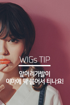 WIGs TIP