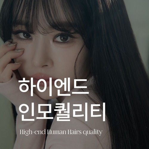High-end quality human hair