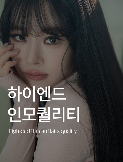 High-end quality human hair