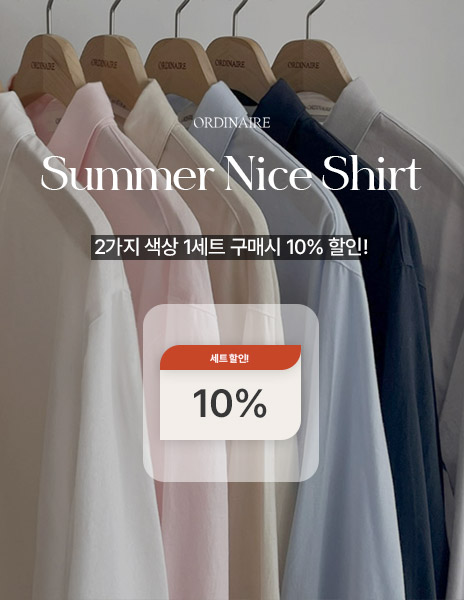 [묶음구매 10%] [ordinaire] 썸머 니스 셔츠 1set