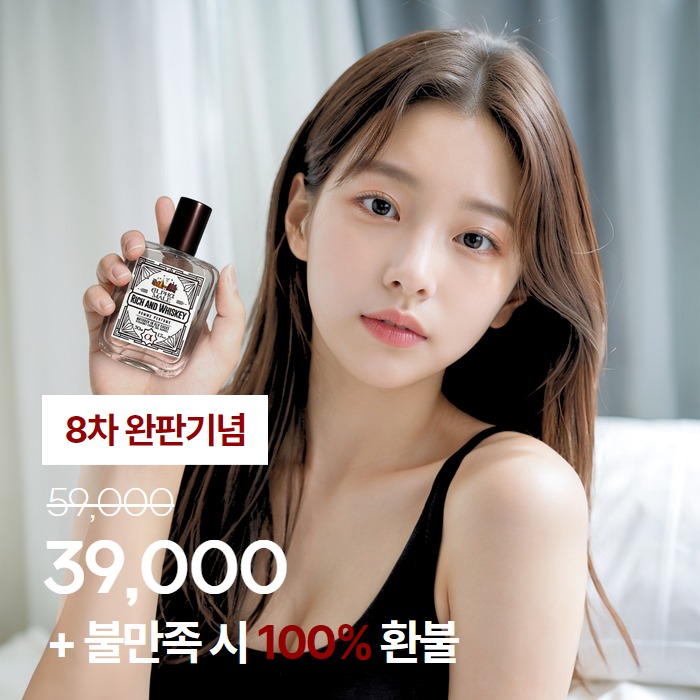 アルファムードアルファメイル オム パフューム | ALPHAMOOD