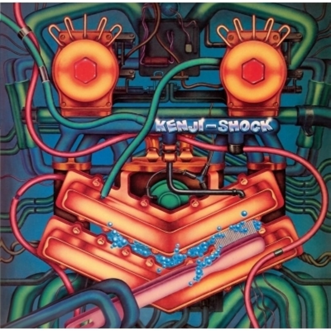 Kenji Omura / Kenji Shock (Vinyl)