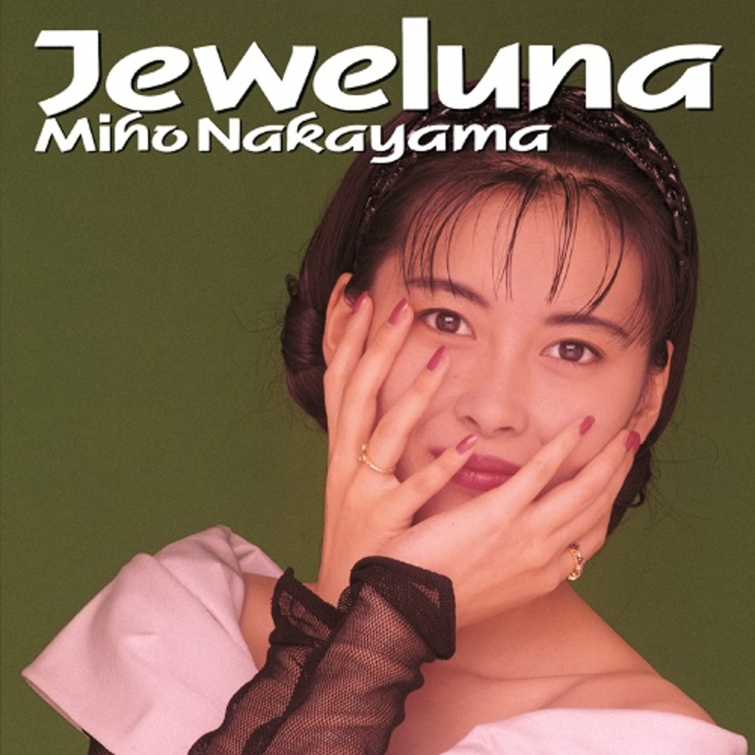 Miho Nakayama / Jeweluna (Clear Green Vinyl)