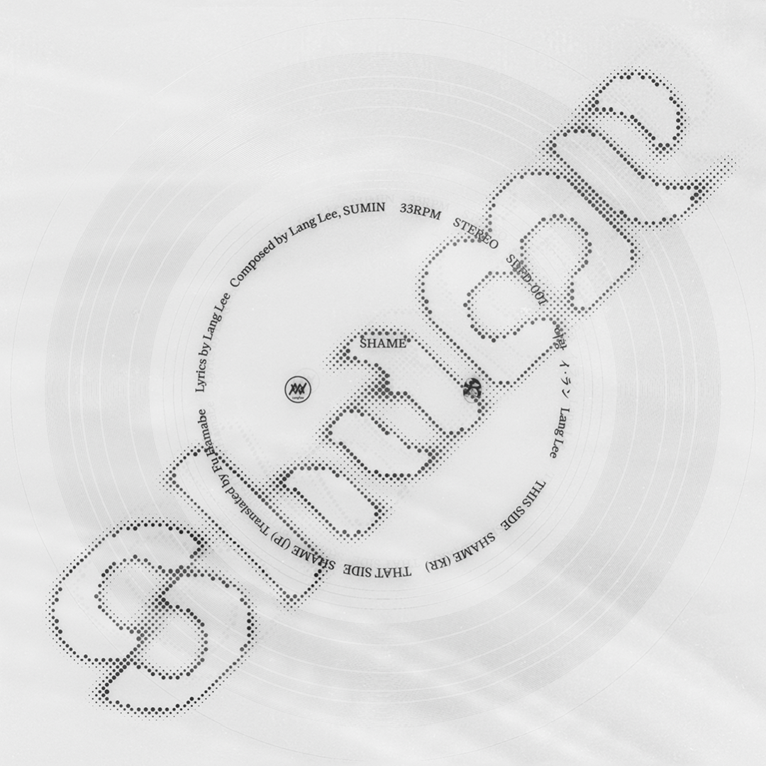 이랑 / SHAME (7-inch Flexi Disc)