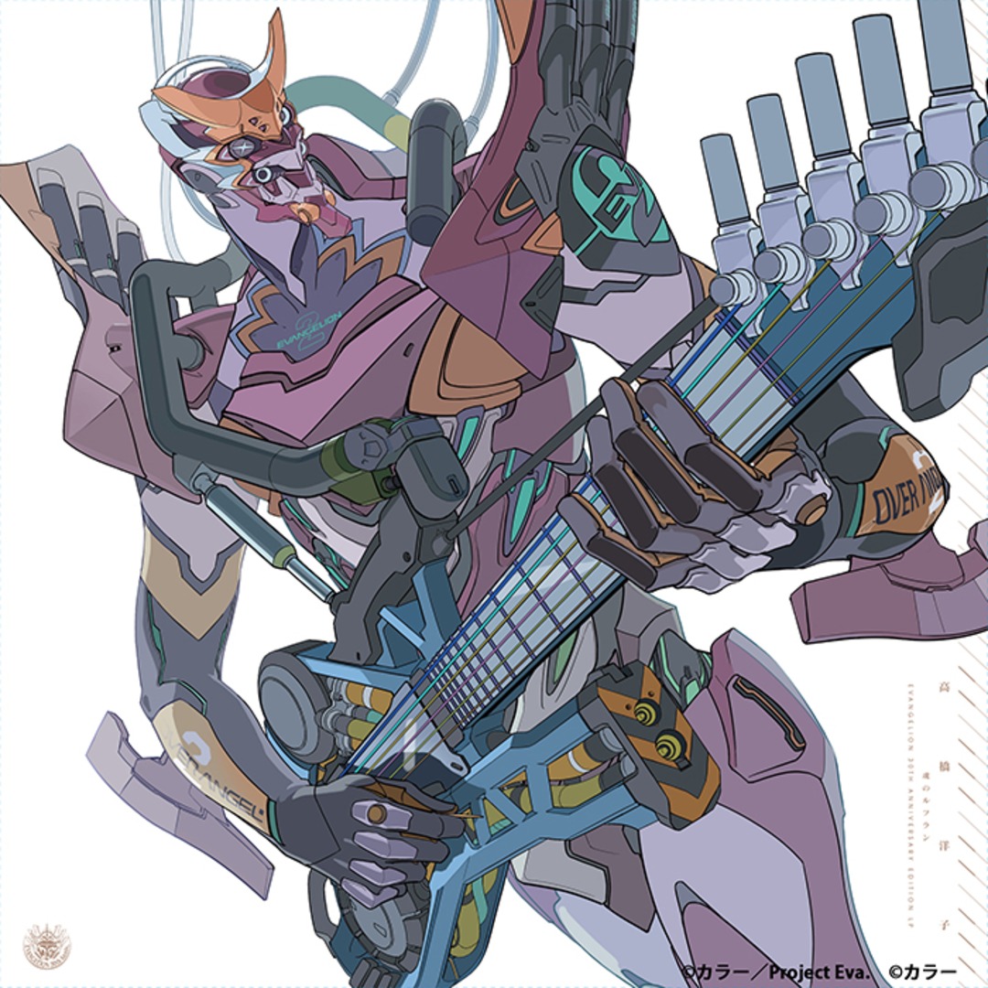 Yoko Takahashi / "Soul's Refrain"  혼의 루프란 EVANGELION 30th Anniversary Edition 에반게리온 30주년 기념 LP (Vinyl)