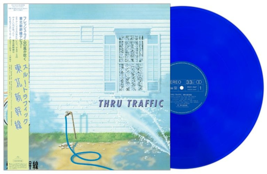 Tohoku Shinkansen - Thru Traffic 커버