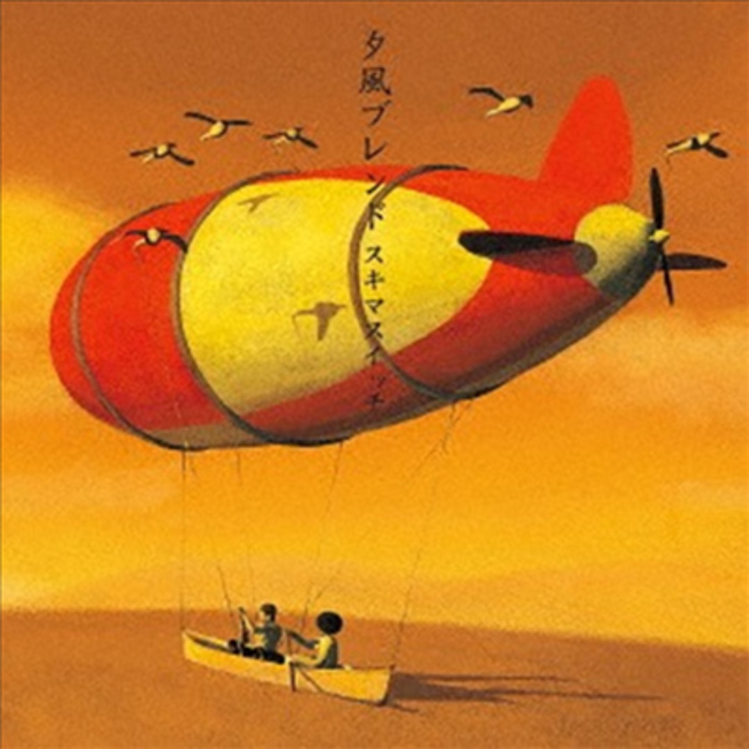 Sukima Switch / Yuukaze Blend (Vinyl, 2LP)