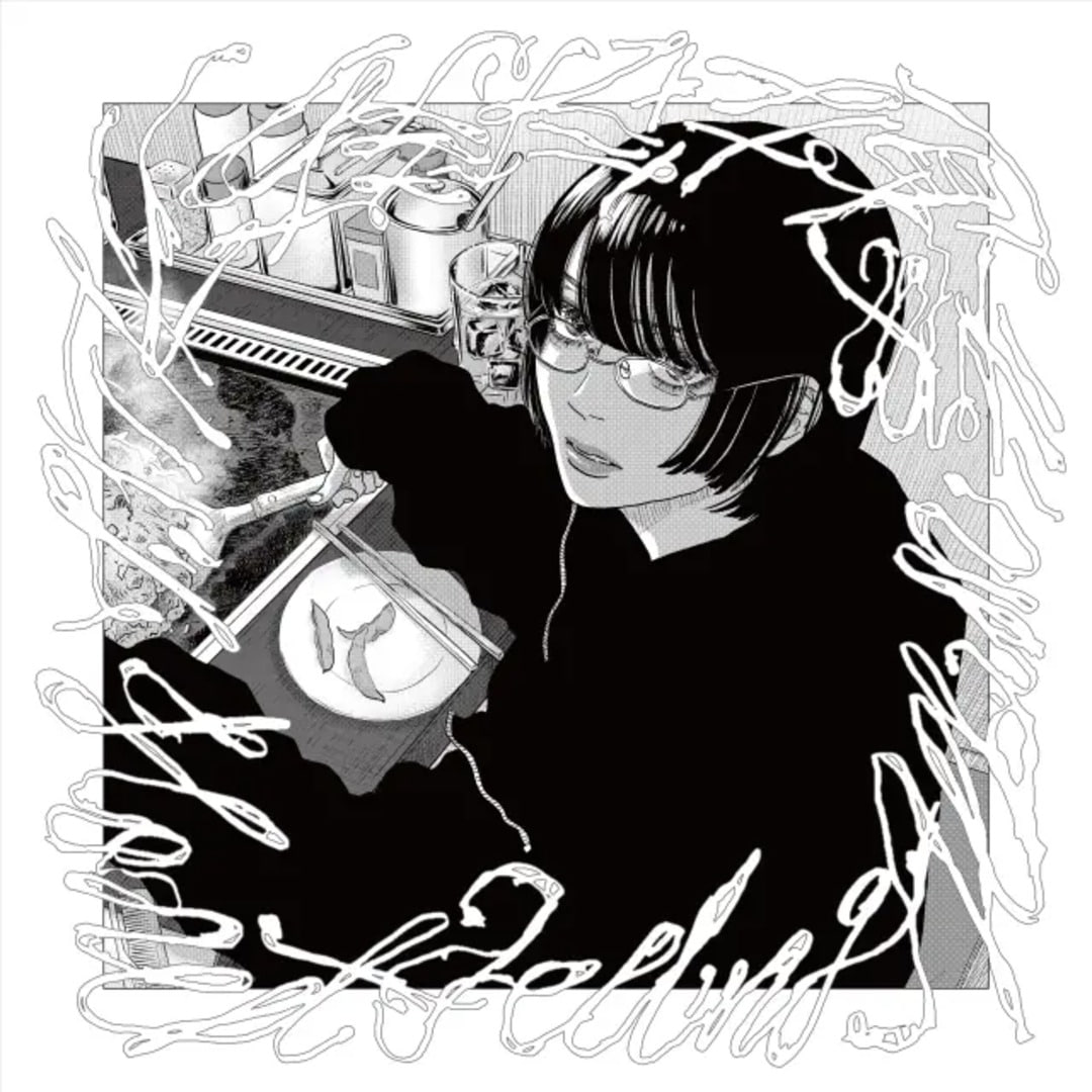 Hakushi Hasegawa - Honest Feeling Album 커버