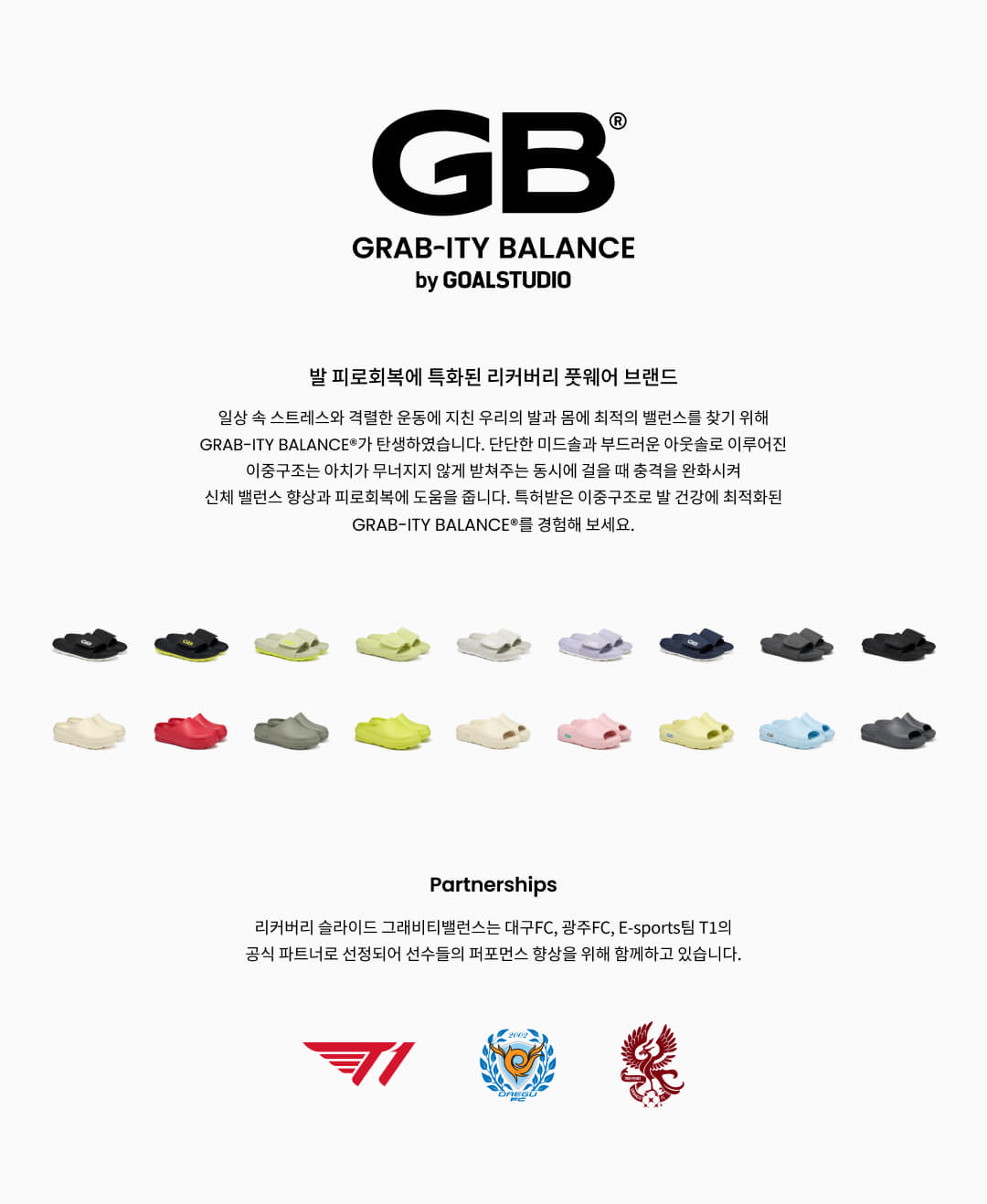 ★GOAL STUDIO★ GB PRO SLIDEGREYLIME G4XSL101 GB PRO SLIDE-BLACK/LIME - GOALSTUDIO
