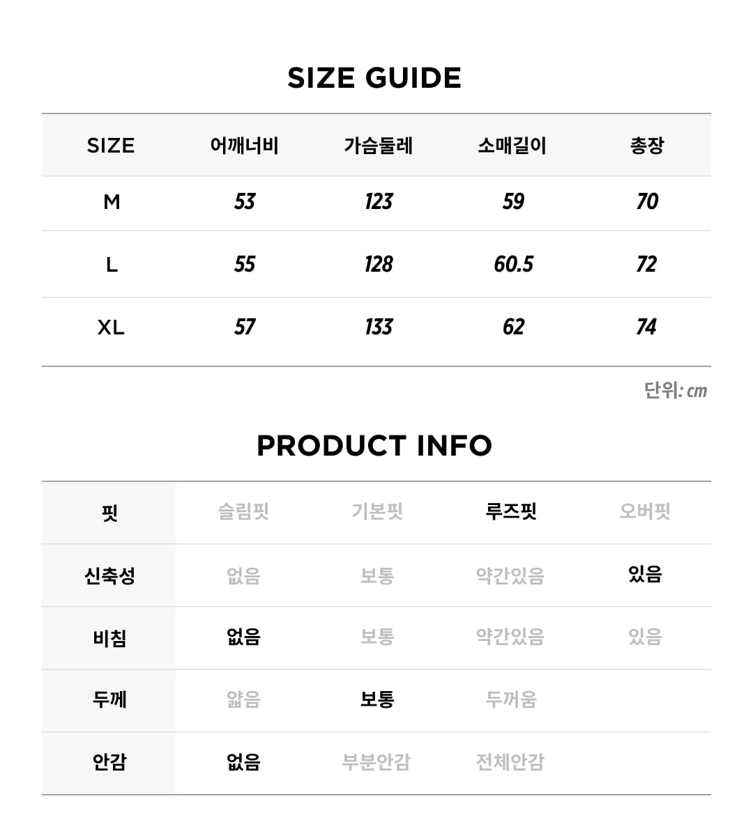 SALE 30%] EMBLEM COLOR BLOCK COLLAR SWEATER-BLACK - GOALSTUDIO