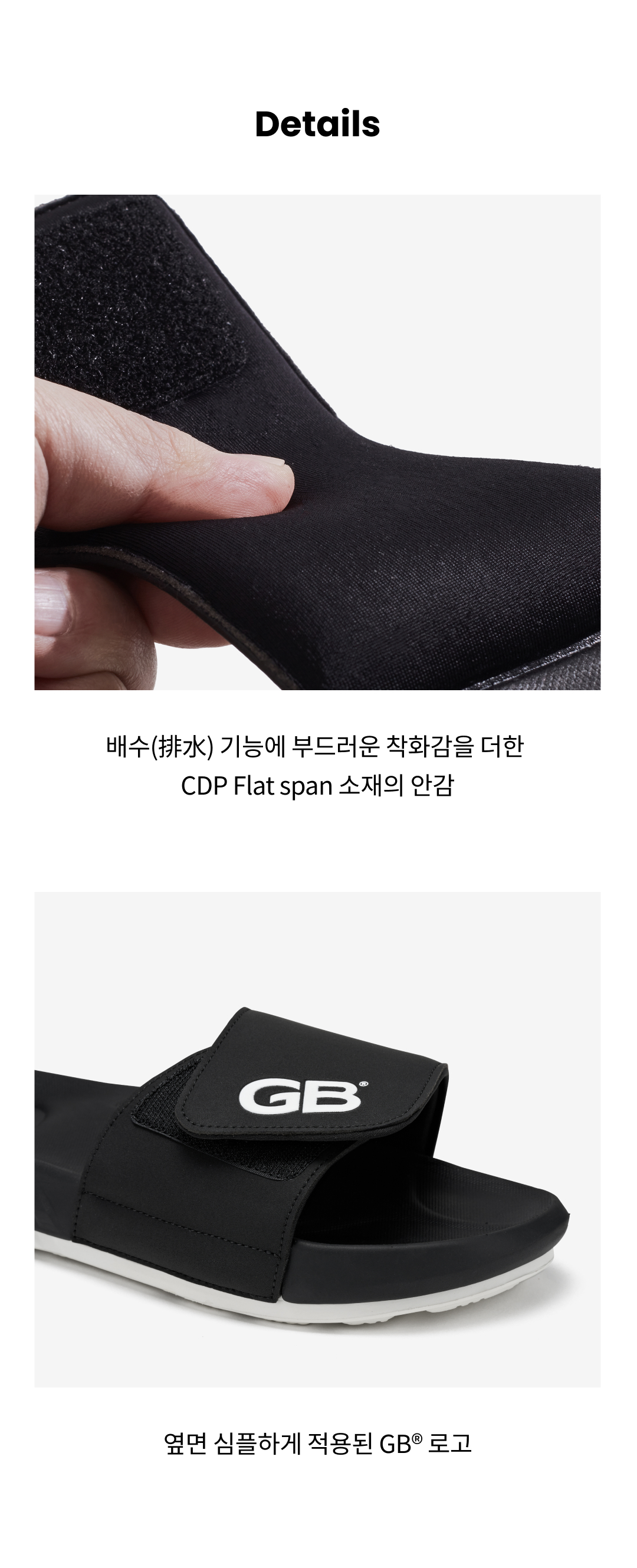 ☆送料無料☆ GOAL STUDIO GB PRO SLIDE-BLACK/WHITE ☆ GB PRO SLIDE-BLACK - GOALSTUDIO