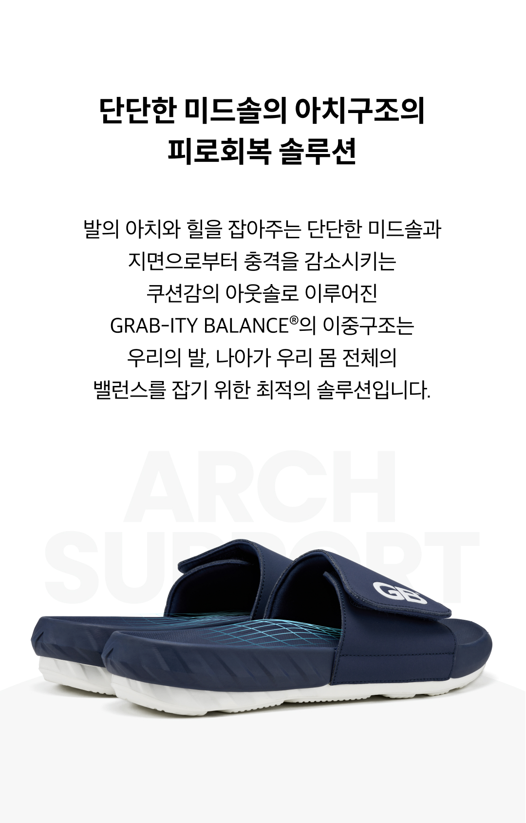 ☆送料無料☆ GOAL STUDIO GB PRO SLIDE-NAVY/WHITE ☆ 992fe7da6655af498137b63e87219f